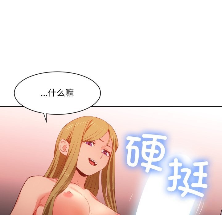 第48話
