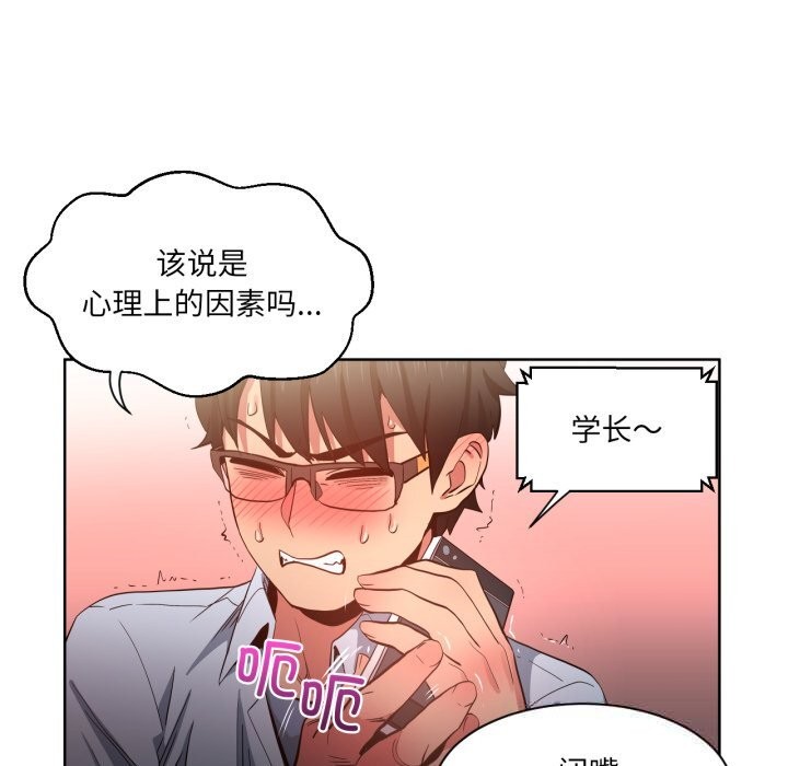 第48話
