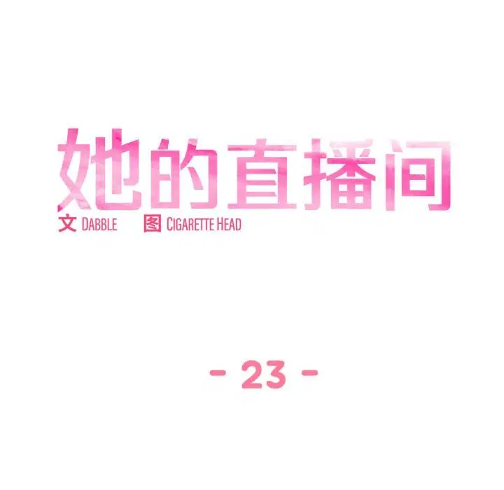 第49話