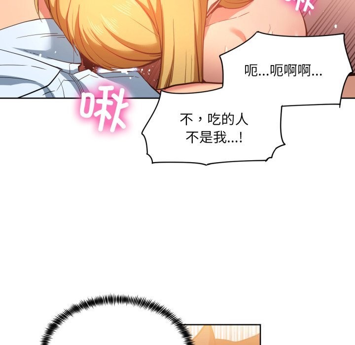 第49話
