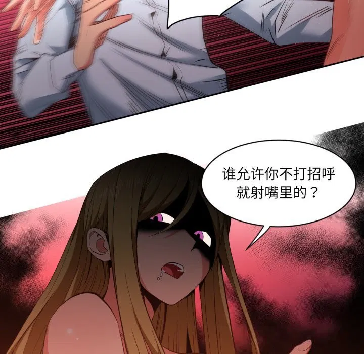 第49話