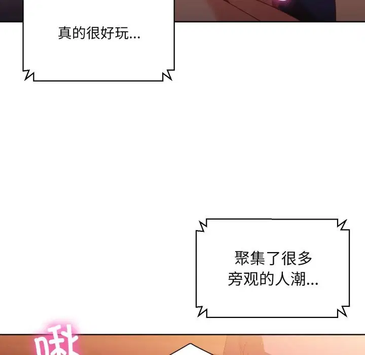 第49話