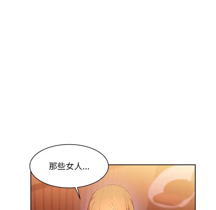 第49話