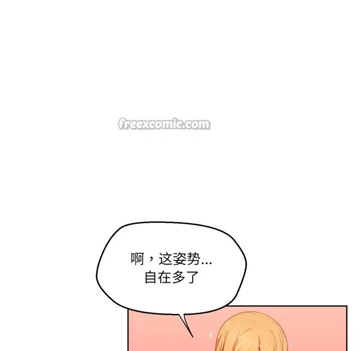 第49話