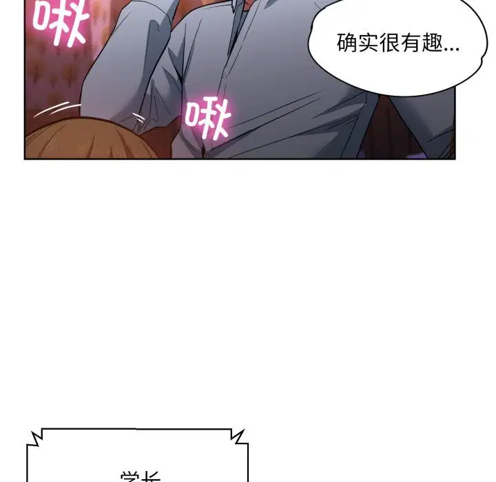 第49話