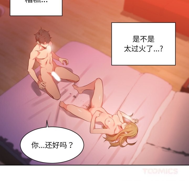 第50話