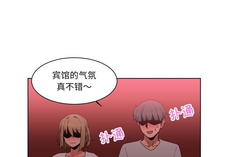 第50話