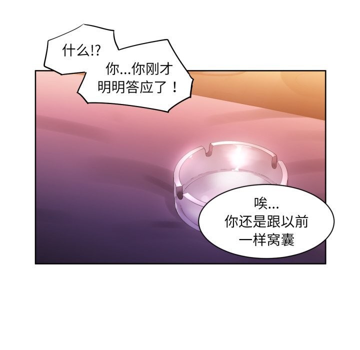 第50話