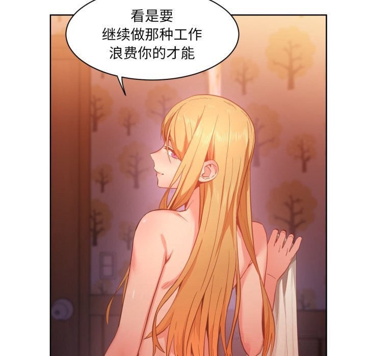 第50話