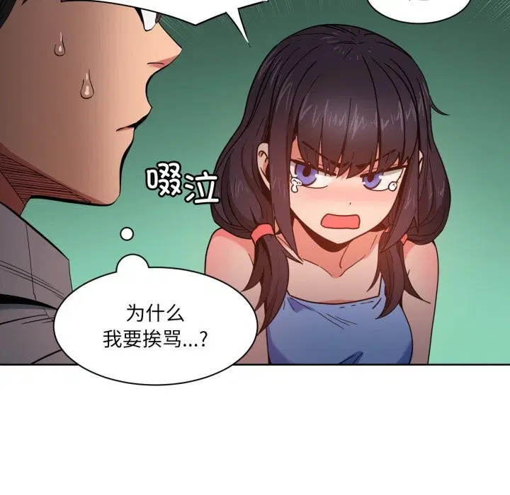 第51話