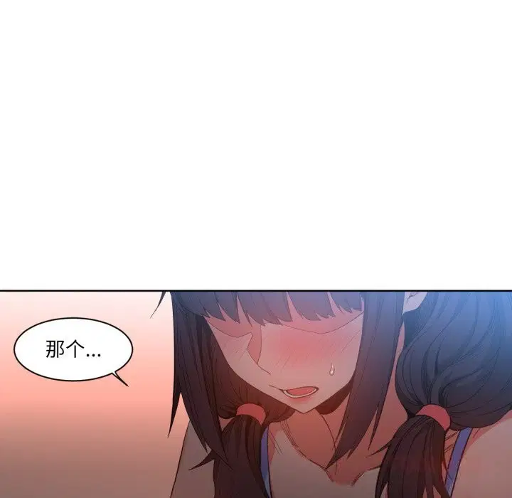 第51話