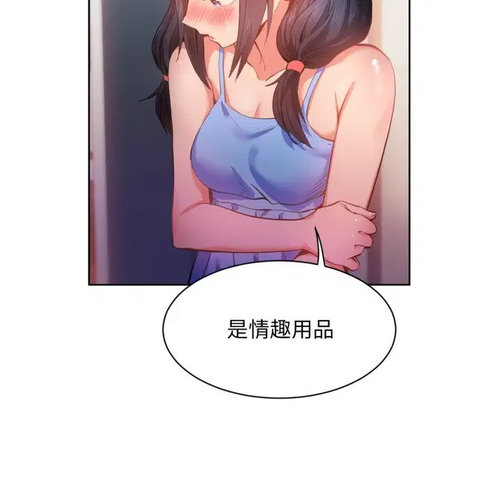 第51話