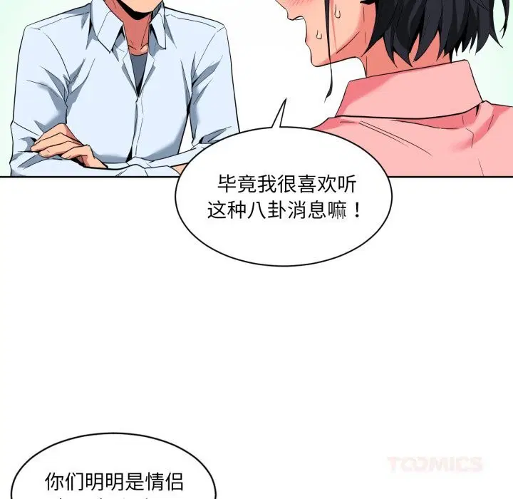 第51話