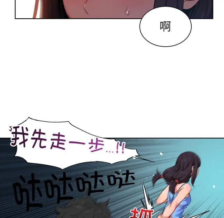 第51話