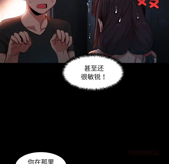 第51話