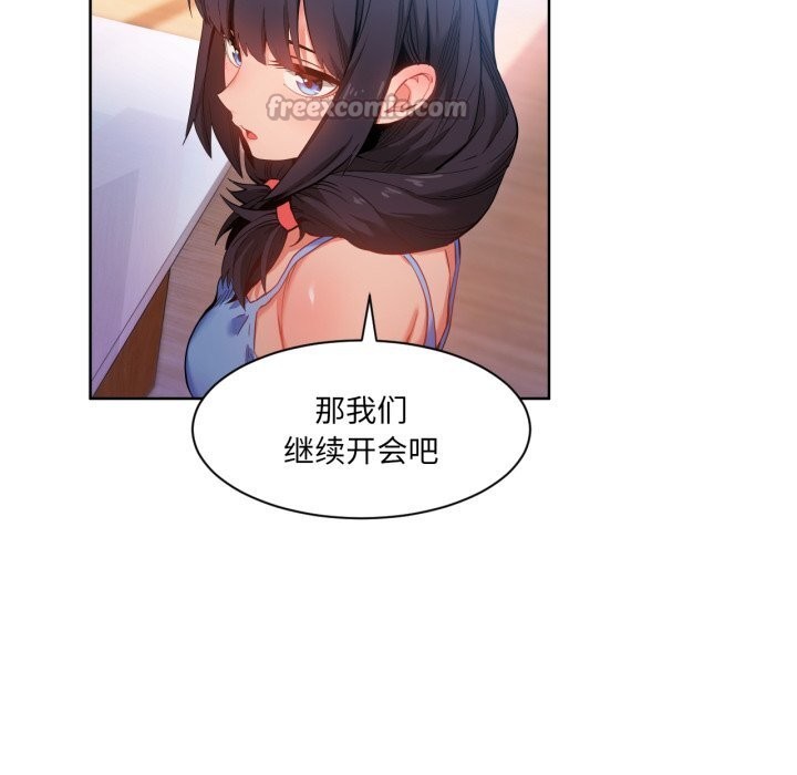 第52話
