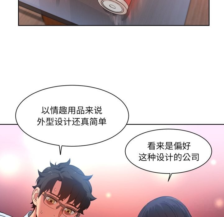 第52話