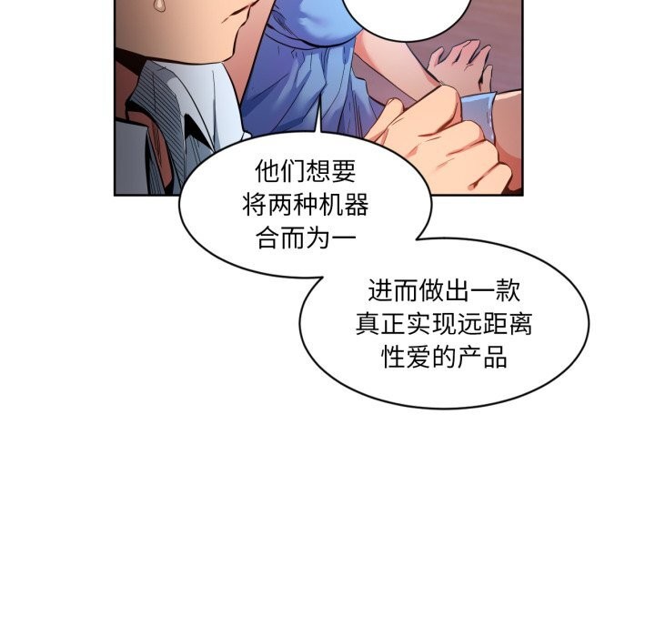 第52話