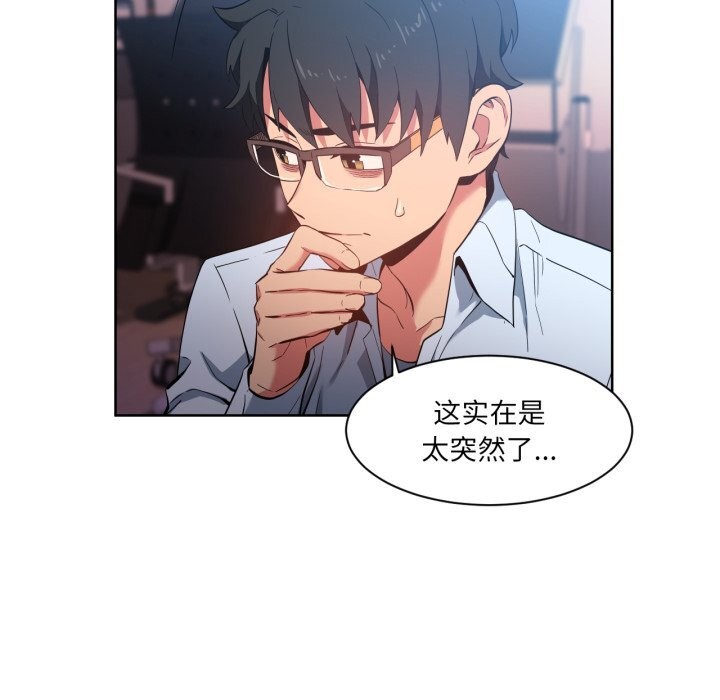 第52話