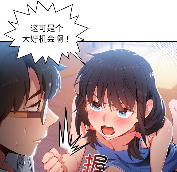 第52話