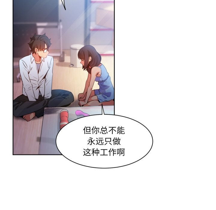 第52話