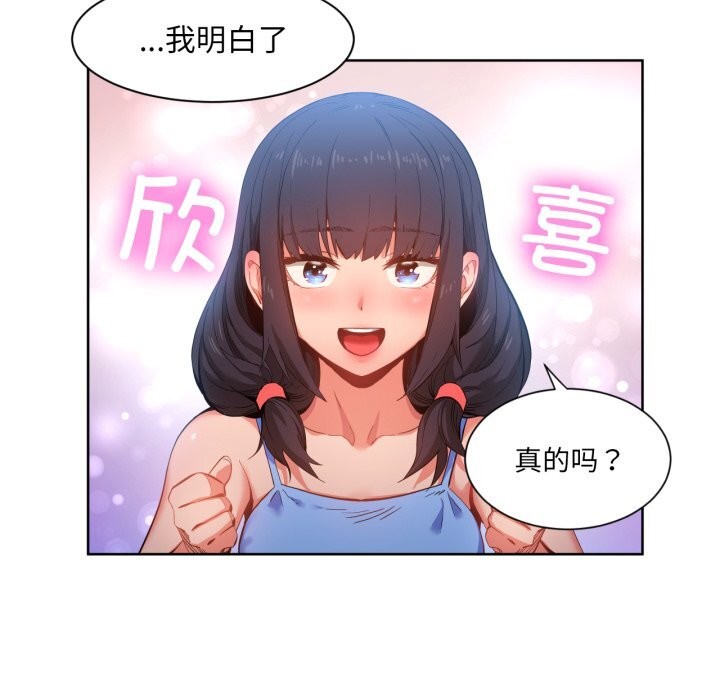 第52話