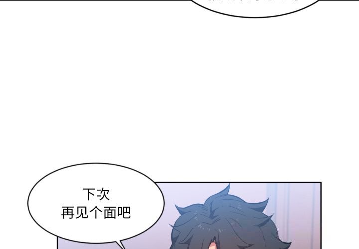第52話