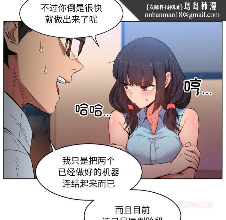第52話