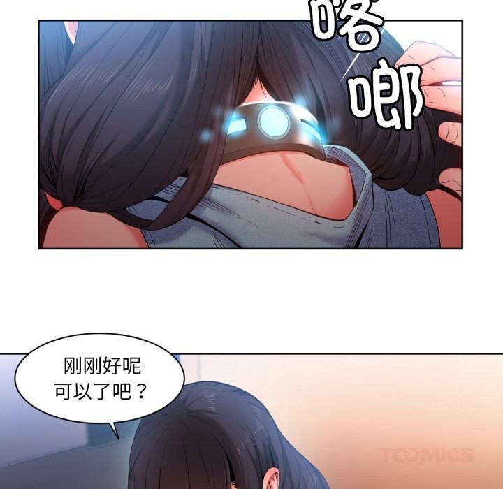 第52話