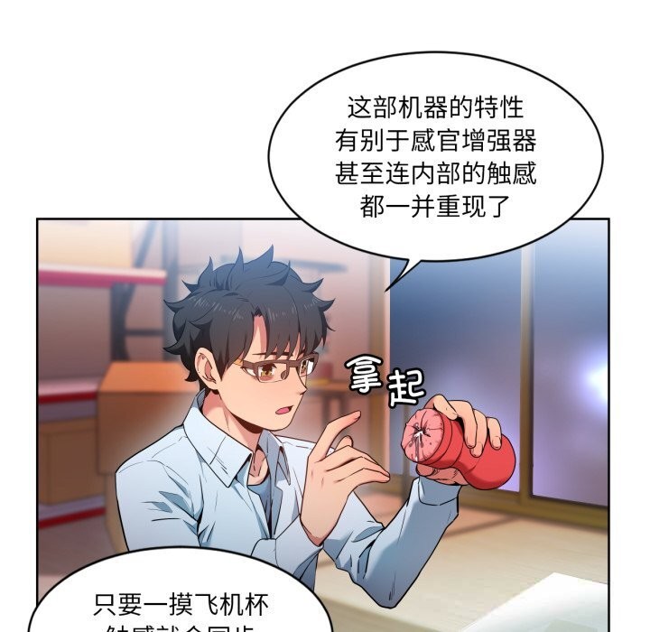 第52話