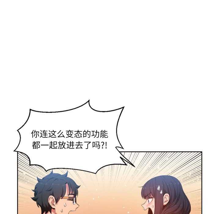第52話