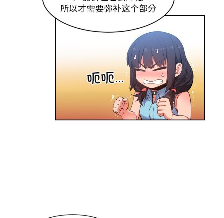 第52話