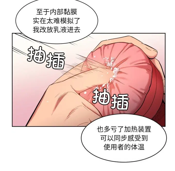 第52話