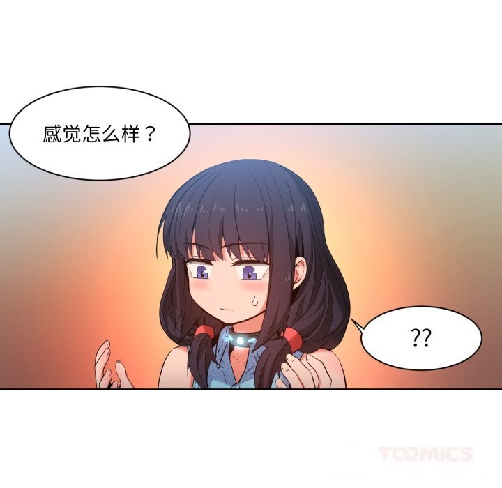 第52話