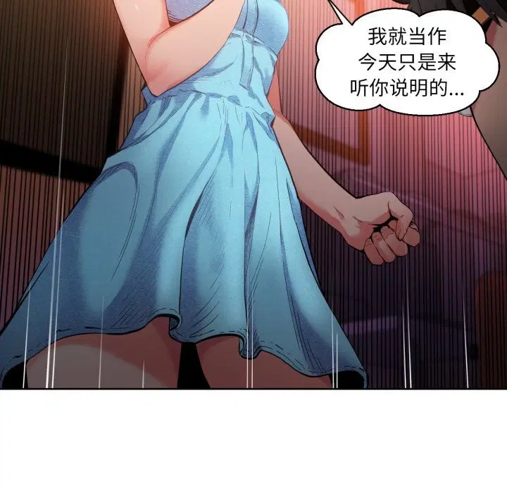 第52話
