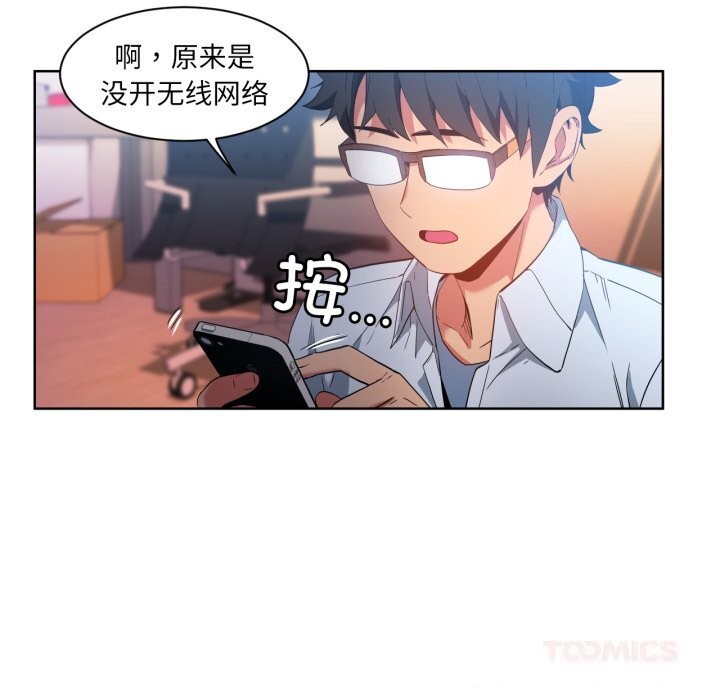 第52話