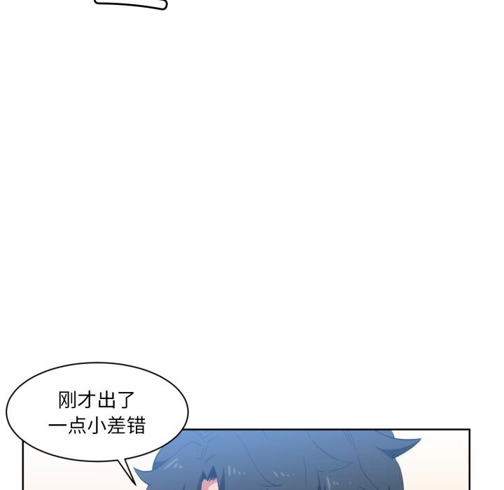 第52話