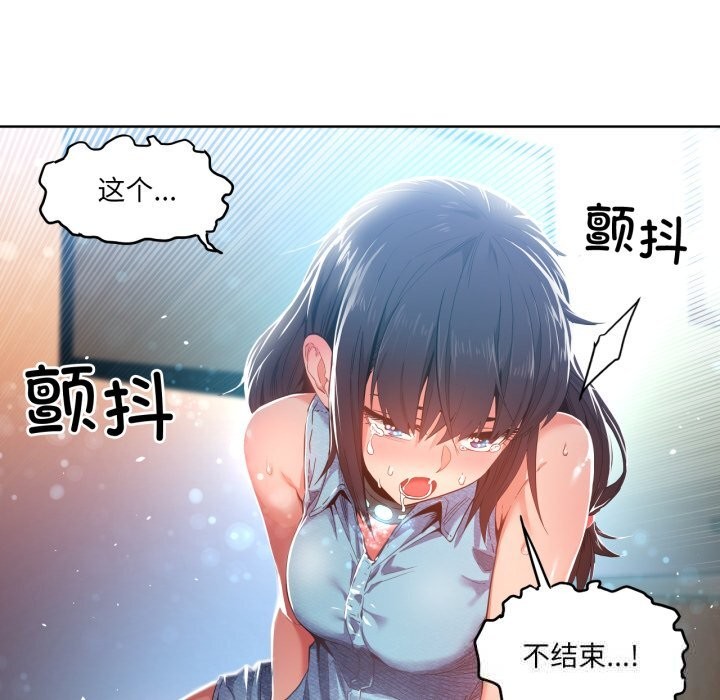第52話