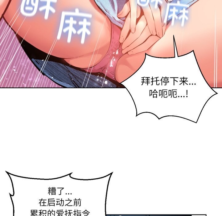 第52話
