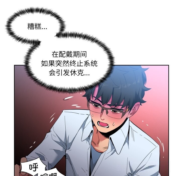 第52話