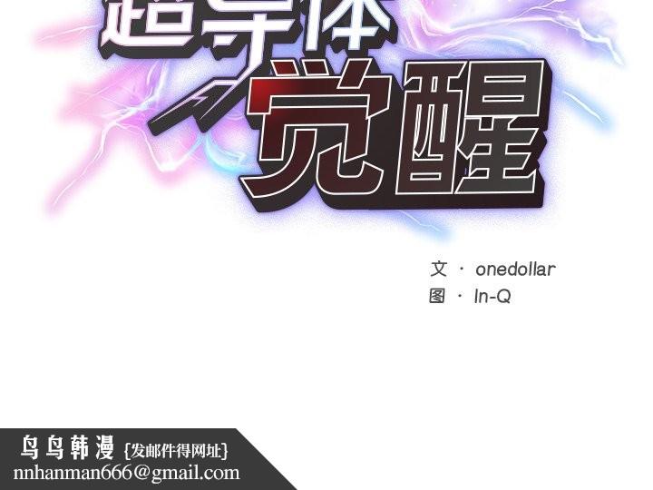 第1話