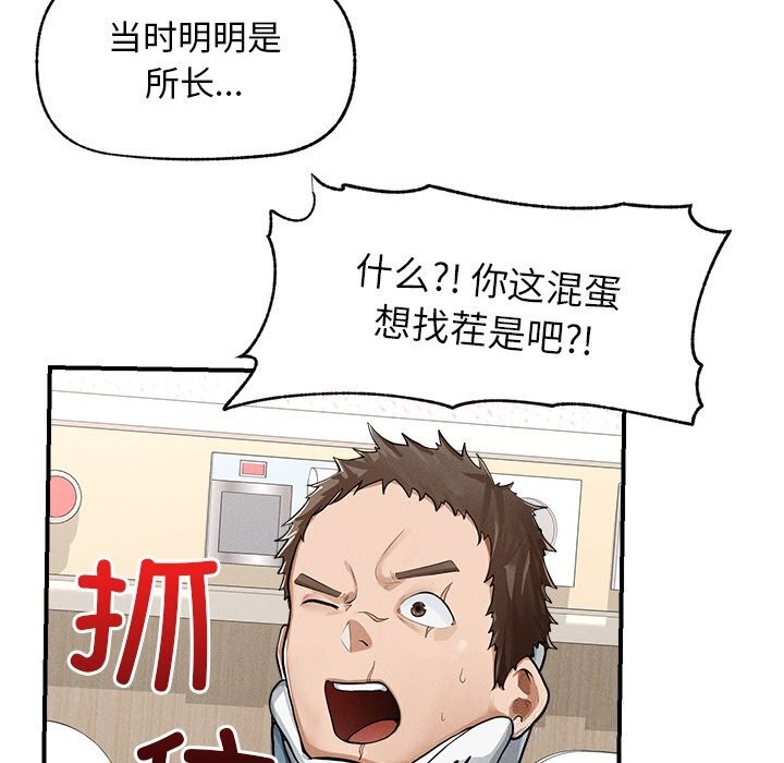第2話