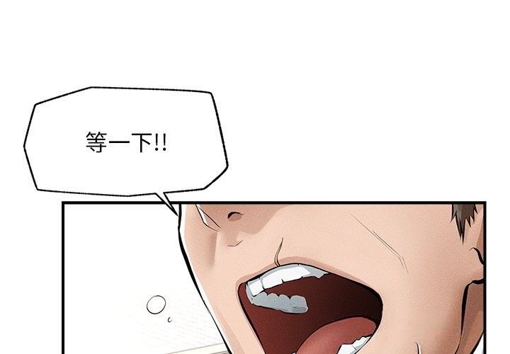 第2話