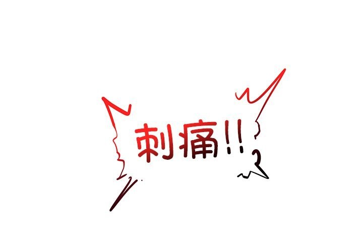 第2話