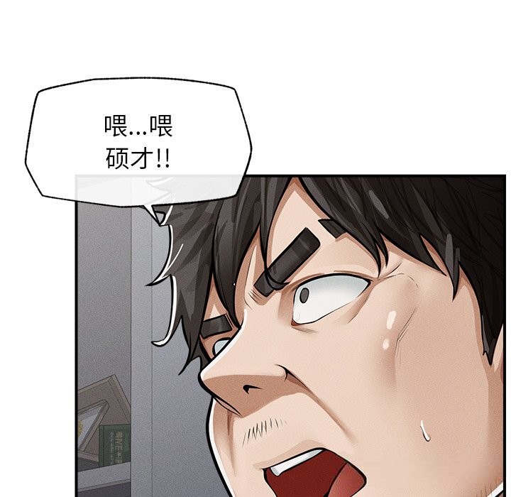 第2話