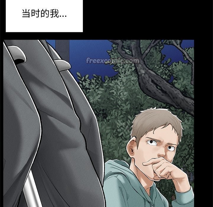 第3話