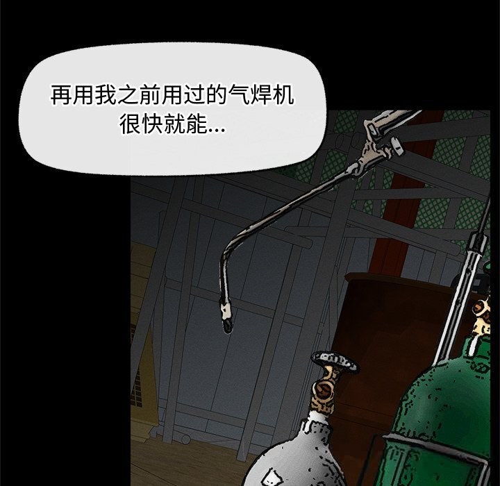 第3話