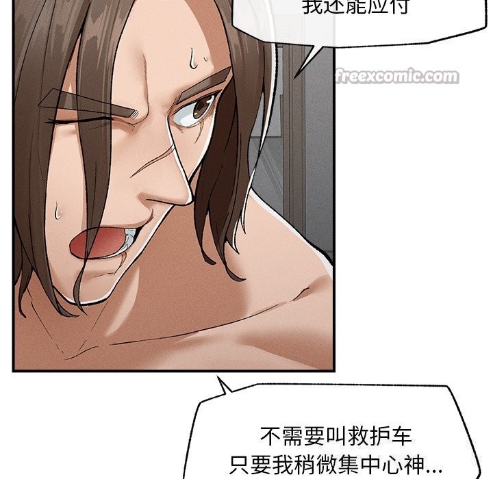 第3話
