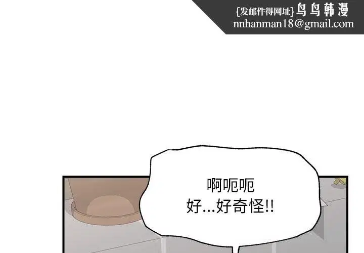 第6話