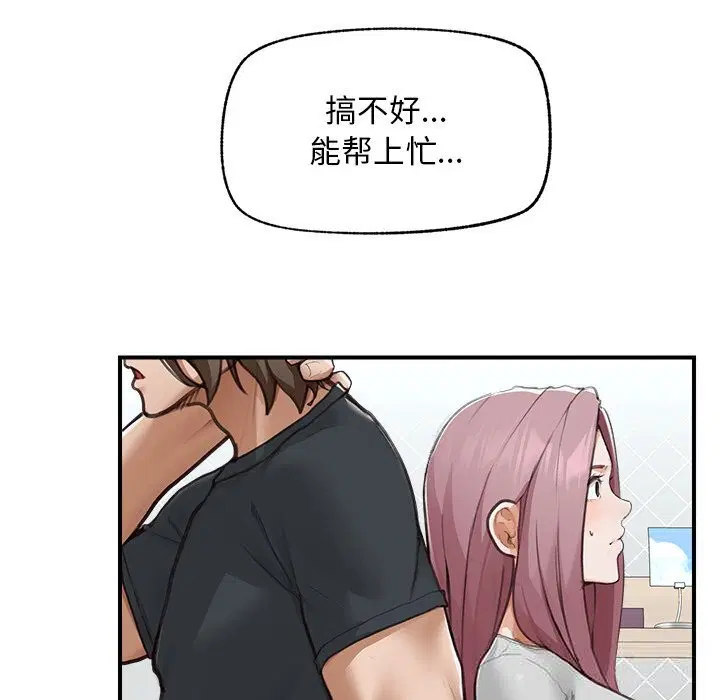 第7話